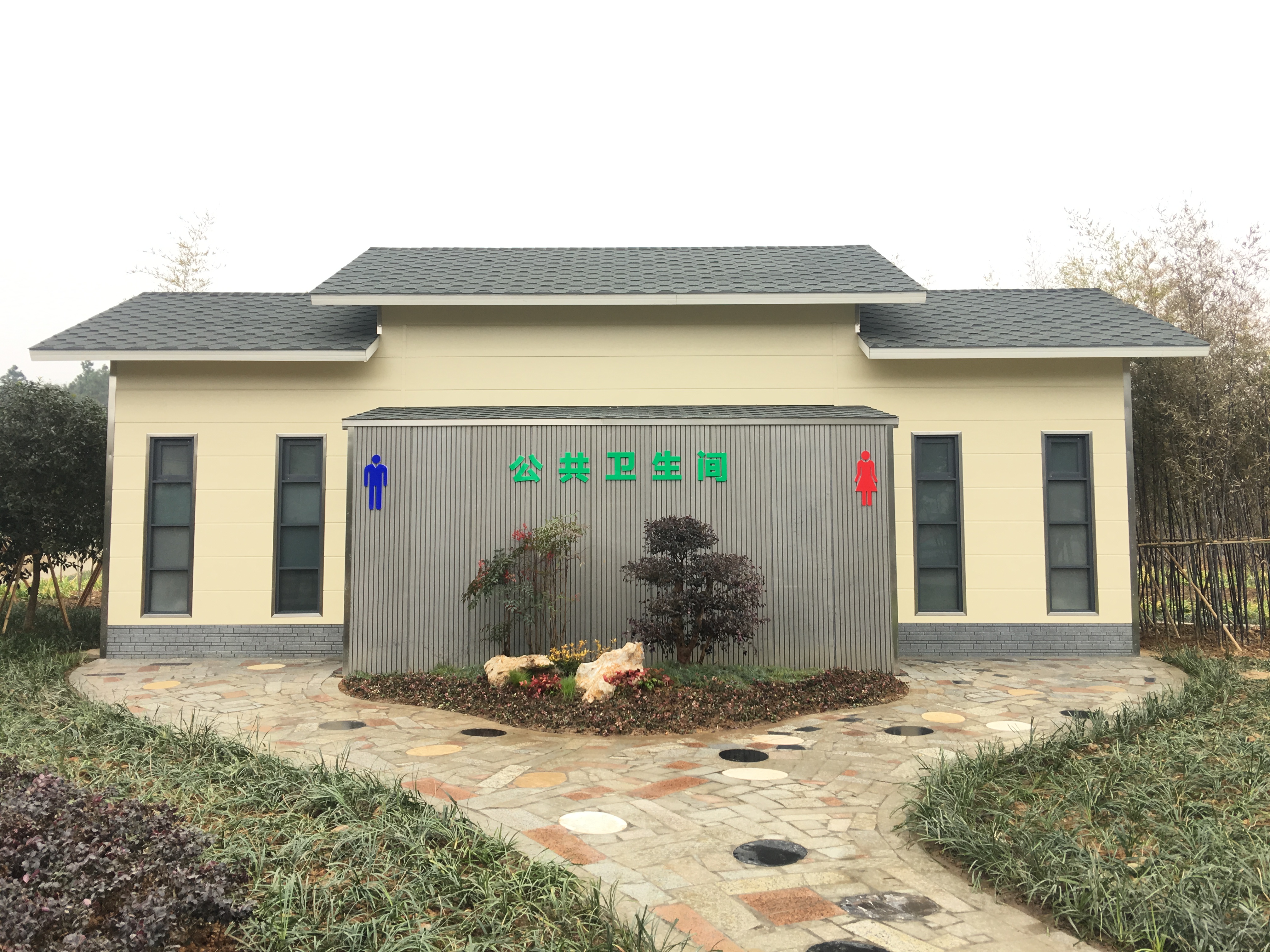 木魚(yú)山公廁